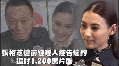 丑的娱乐吃瓜人